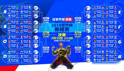 开云下载-2026世界杯巅峰对决，瑞士横扫保加利亚，加维完成致命一击