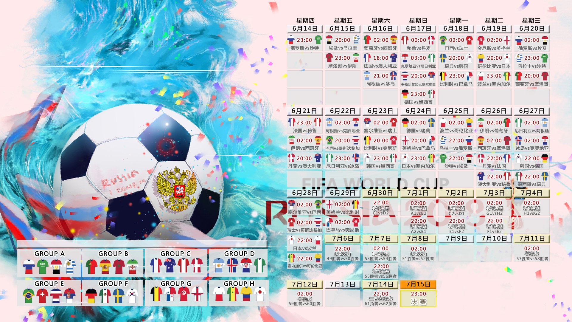 沙漠风暴席卷绿茵，2026世界杯A组阿联酋绝杀泰国，苏亚雷斯闪耀全场