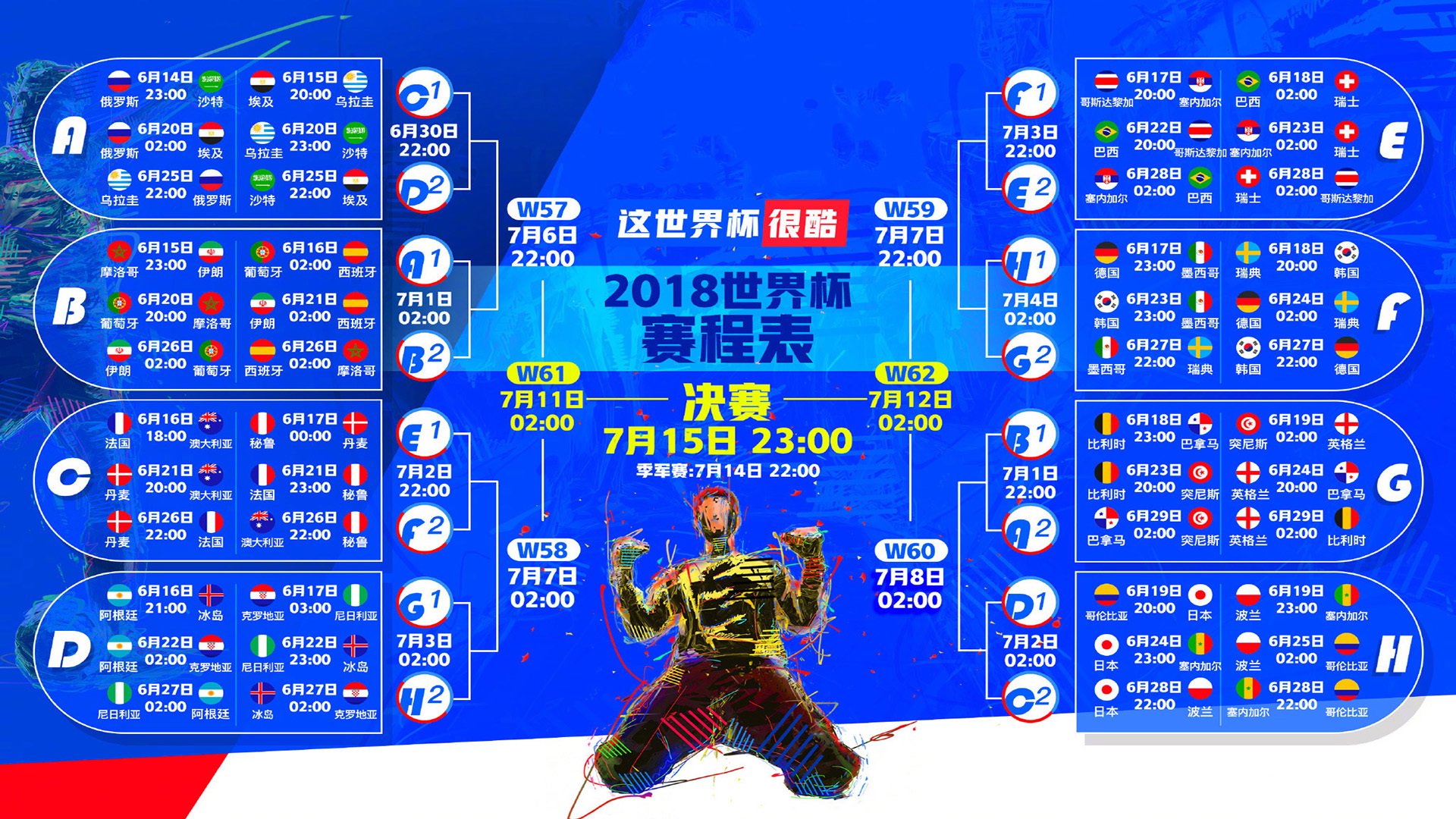 冰原突袭，芬兰风暴席卷喀麦隆，格列兹曼导演G组最流畅攻守转换